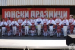 Събор - 14 Юни 2009