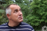 Бойко Борисов в Лозен 10 Юли 2009